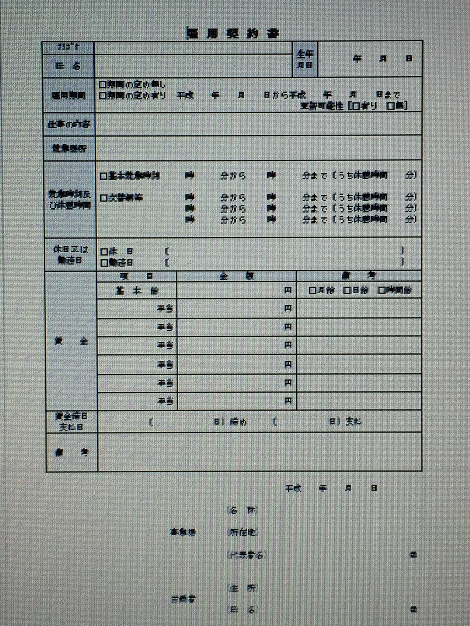 ExcelやPDFでそっくりそのまま作ります 写真や手書きの書類をExcelやPDFにします！ イメージ5