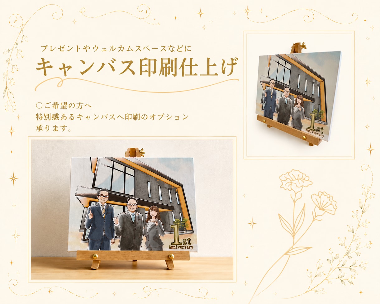 大切な人へ贈る似顔絵メッセージカード描きます 結婚式/記念日/お祝い/プレゼント イメージ3