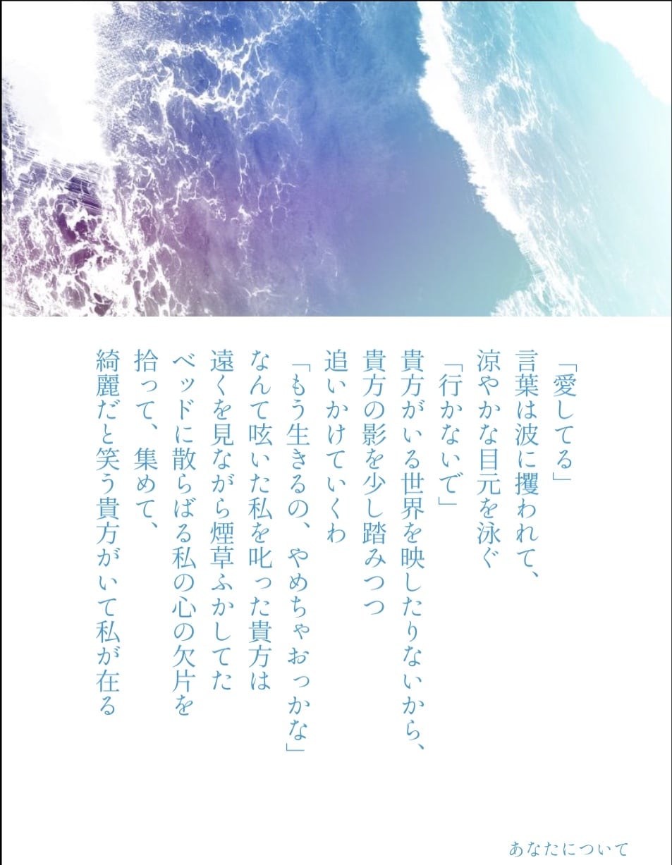 あなたの為のオリジナル曲作ります 幻想的な音楽お任せください！現役シンガーソングライターです！ イメージ1