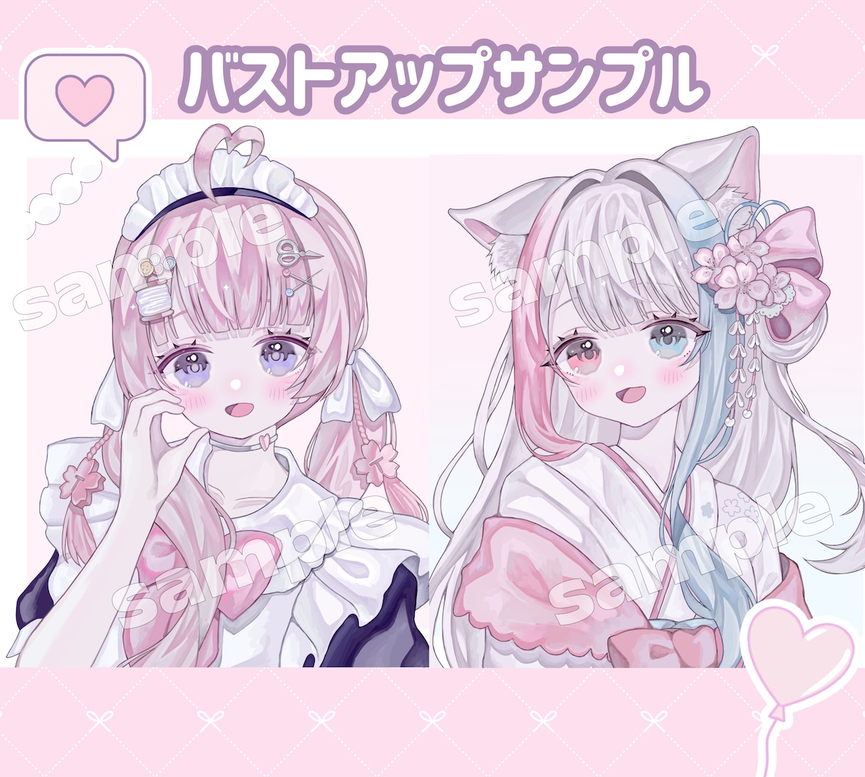 商用◎ゆるふわ透明感！可愛い女の子イラスト描きます SNSアイコン、配信に使える可愛いイラストをお届けします♪ イメージ4