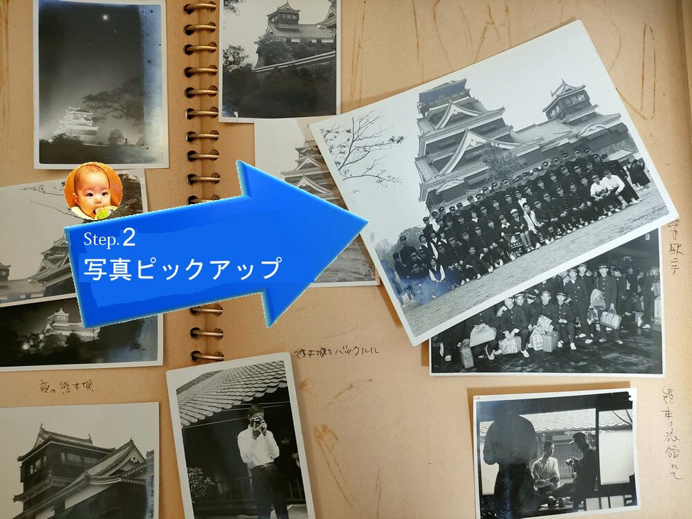 アルバム写真を断捨離しA4スリム冊子にします 選別写真をスキャンしてフォトブックにレイアウト製本します！ イメージ3