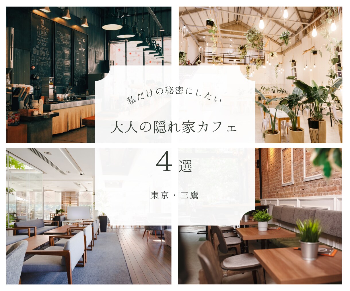 Instagramインスタ用の投稿画像を作成します 忙しいあなたに代わって、丁寧に誠実に。 イメージ4