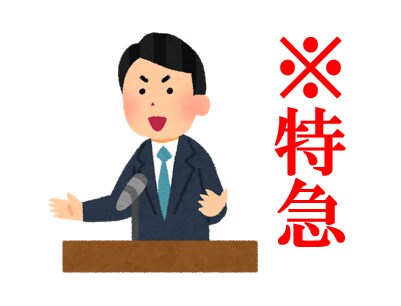 スピーチ原稿を添削ブラッシュアップします ガラリと変身！結婚式／挨拶／自己紹介 プロ編集＆リライト イメージ1