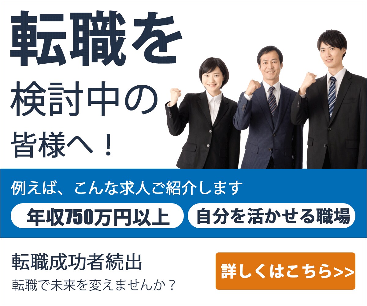 10名様限定1500円で目を惹くバナーを制作します 格安(1500円)、迅速納品、修正無料の三拍子 イメージ2