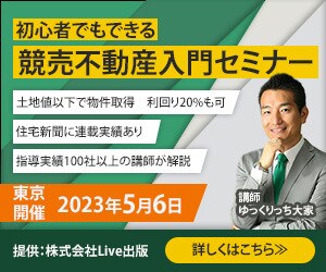 バナー　制作　承ります 先着10名様　1,500円　お気軽にご連絡ください。 イメージ4