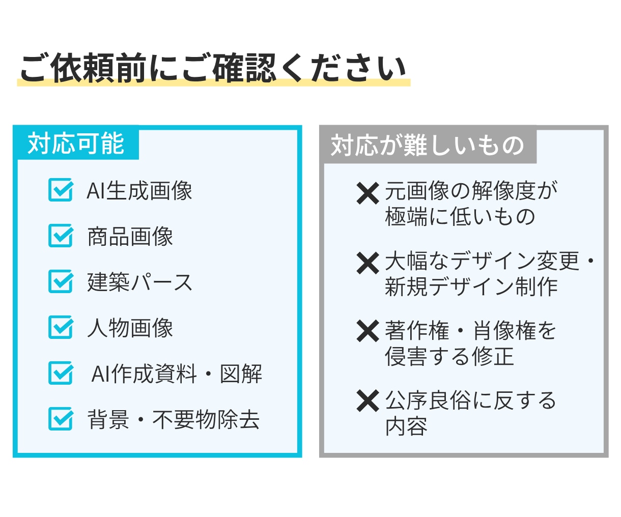 AI画像をPhotoshopで自然に修正します AI特有の違和感を自然な仕上がりへ整えます イメージ9