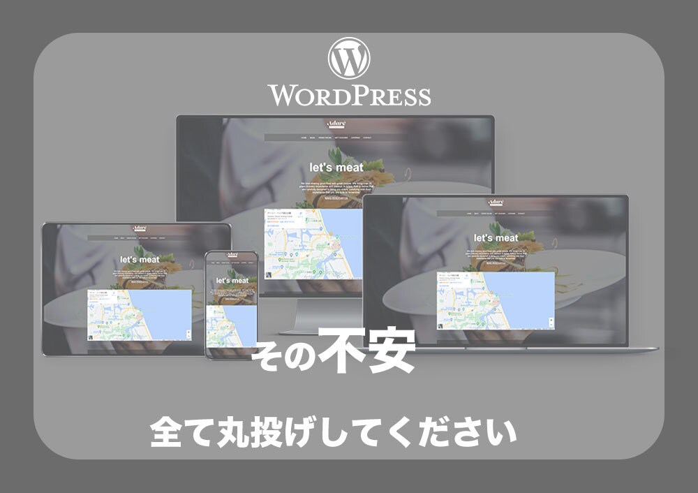 最短3日納品　とにかく速くHPが欲しい方制作します 【モニター価格】必要項目に回答して素早くHPを公開できます イメージ1