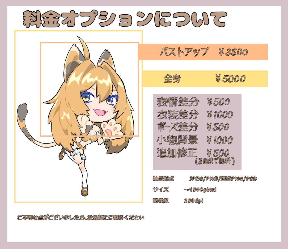 アニメ風、ポップでかわいいイラスト描きます SNS、アイコン、ブログ、グッズなど、お任せください！ イメージ2