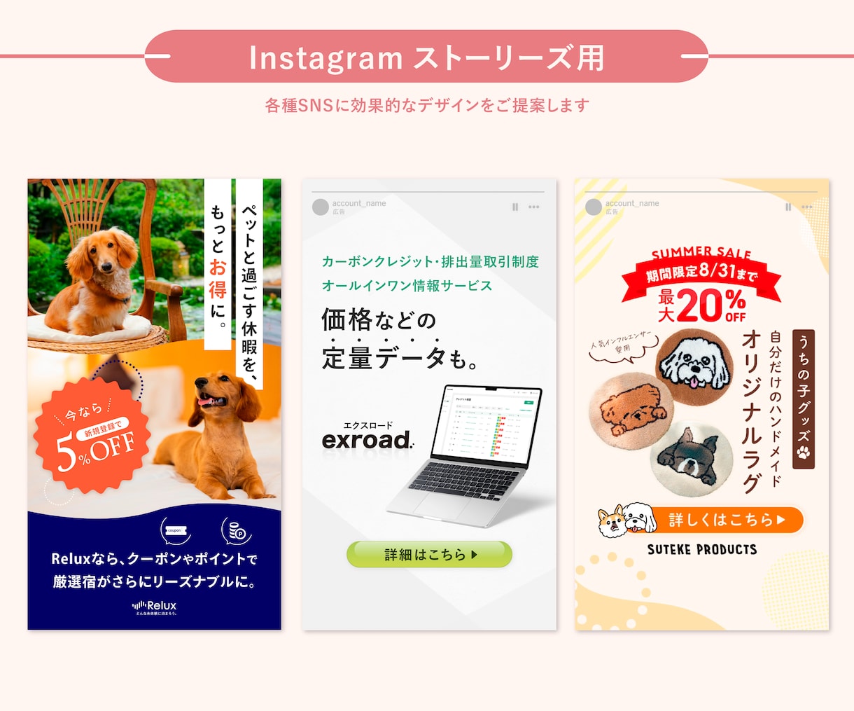 訴求力のあるWEB広告・商品画像を制作します 有名企業様の実績多数！見た目だけじゃない反応の取れるバナー イメージ6