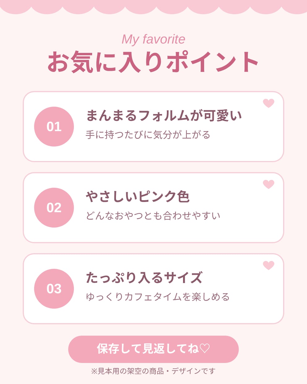 Canvaで可愛いインスタ投稿画像を作ります 番号で選ぶだけ。ふんわり可愛いインスタ画像にします イメージ7