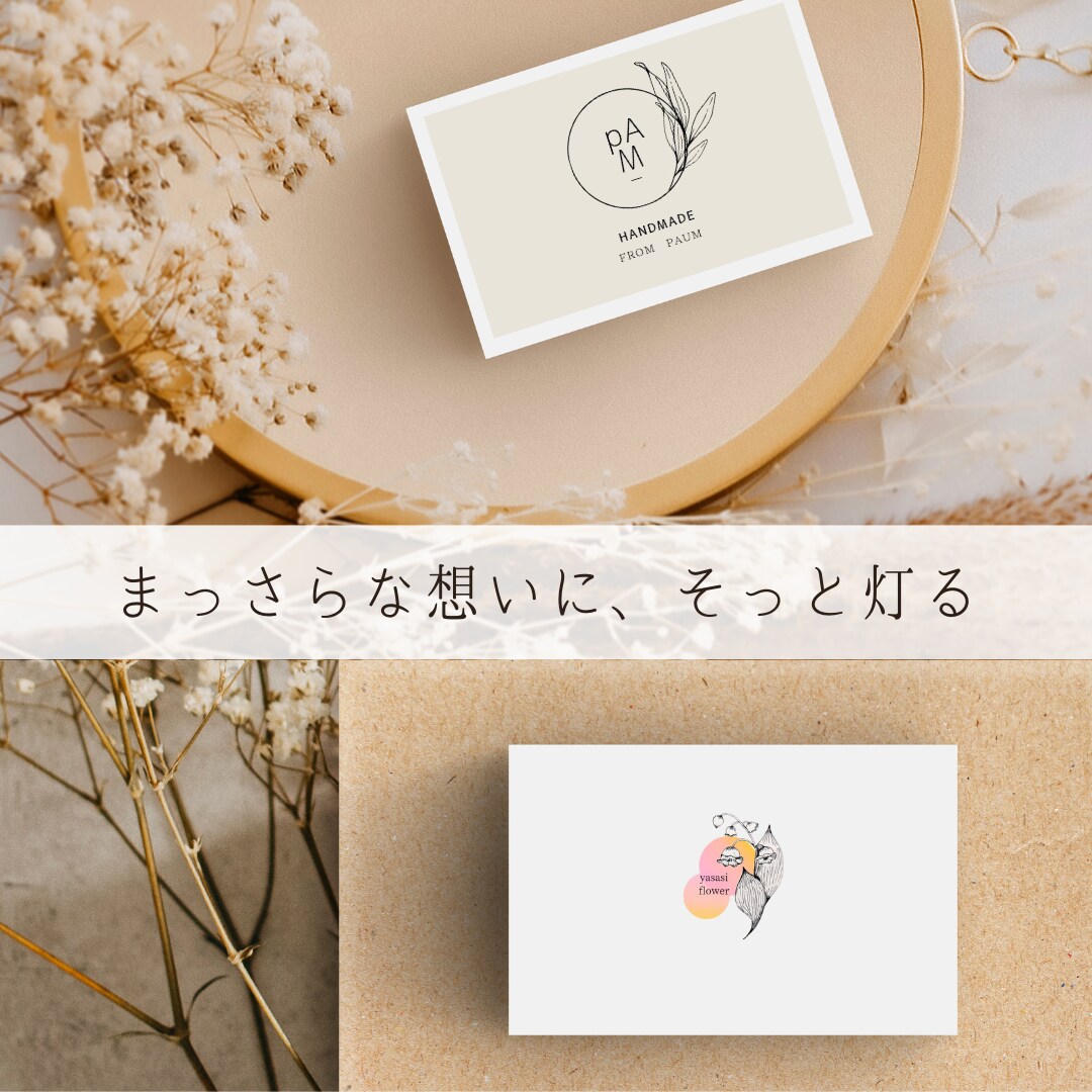 想いに寄り添うロゴを描きます 言葉にできない想いも形に。あなたらしさを大切に イメージ1