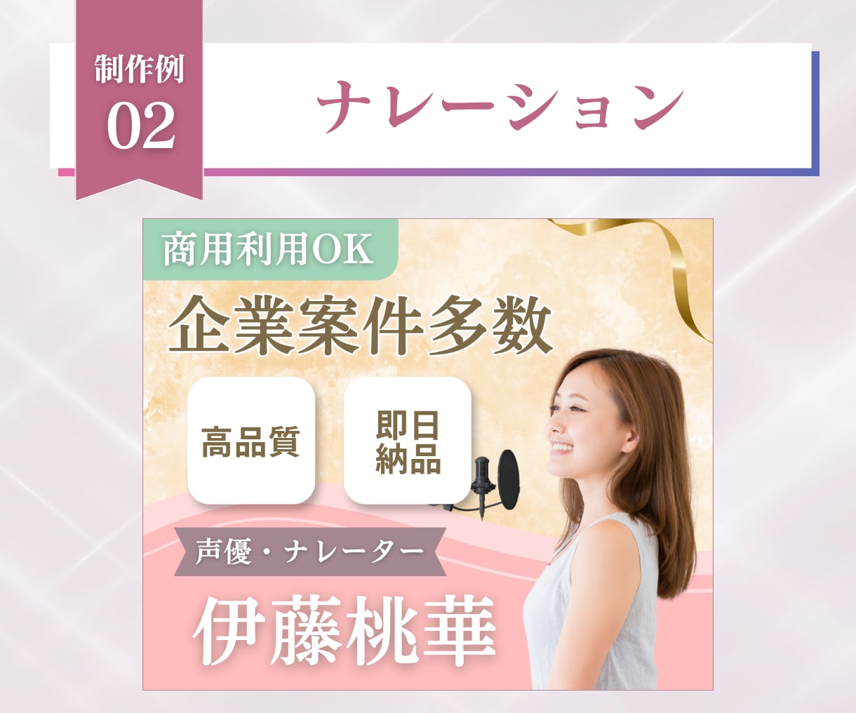 女性に刺さる！ココナラサムネイル画像作ります サービスの魅力が伝わる出品画像/Canva納品・スピード対応 イメージ6