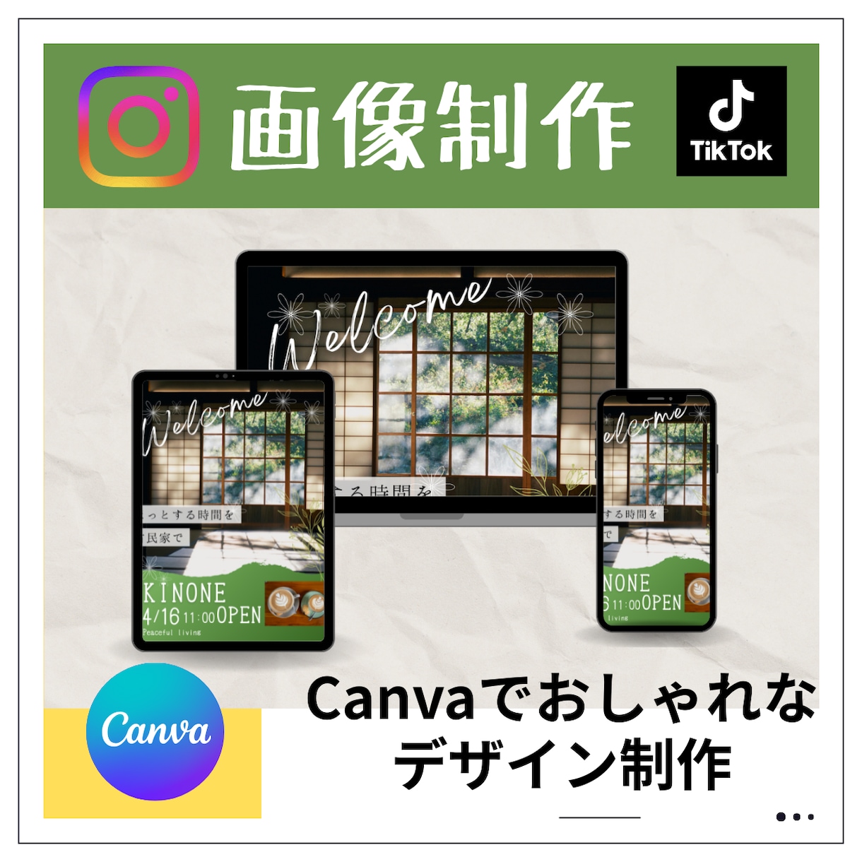 Canvaでおしゃれなリール作成致します Canvaでナチュラル＆おしゃれに魅せるリール動画をお届け！ イメージ1