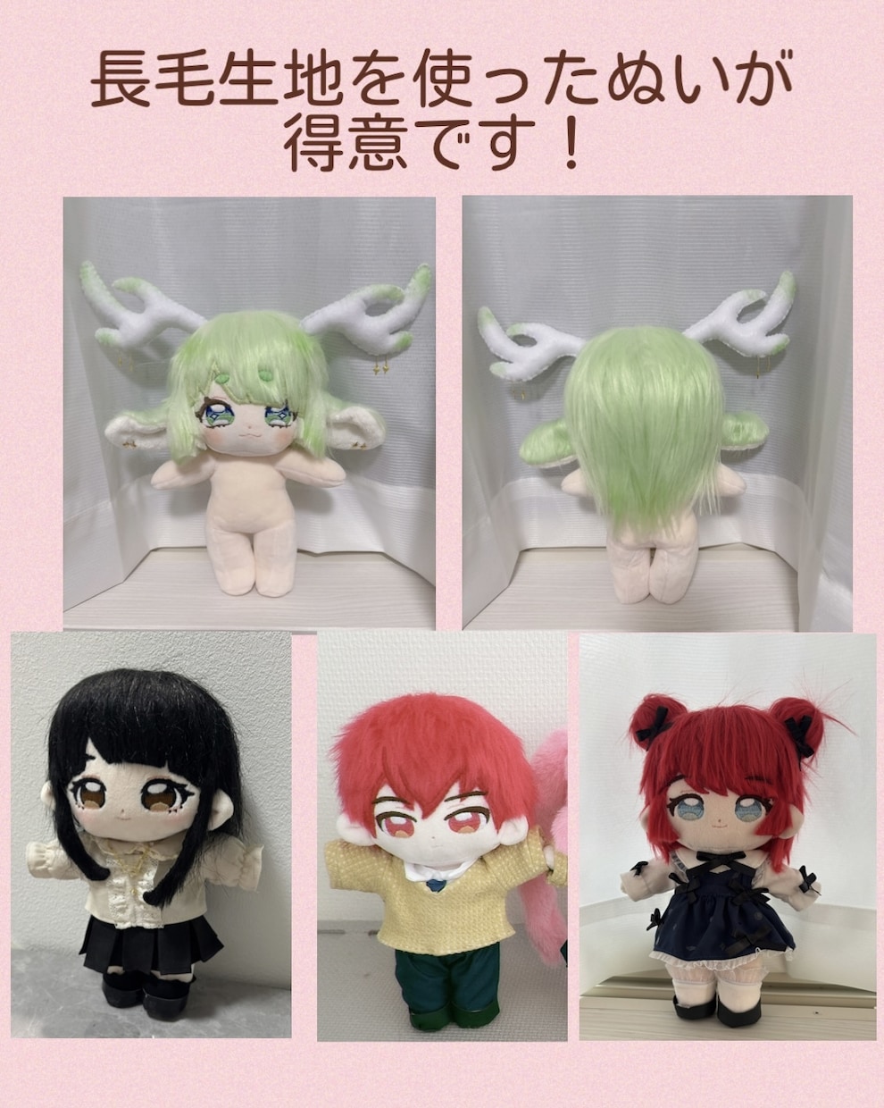 20cmのぬいぐるみオーダー承ります 世界に1つあなたのキャラクターを形に！再現率にこだわってます イメージ9