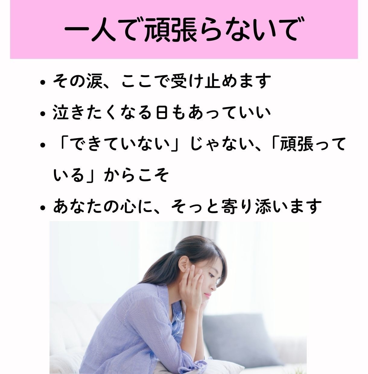 母乳相談専門の助産師が全ての母乳の悩みを解決します 4児母助産師＆1万人相談実績。悩み消えて心が軽くなります。 イメージ4