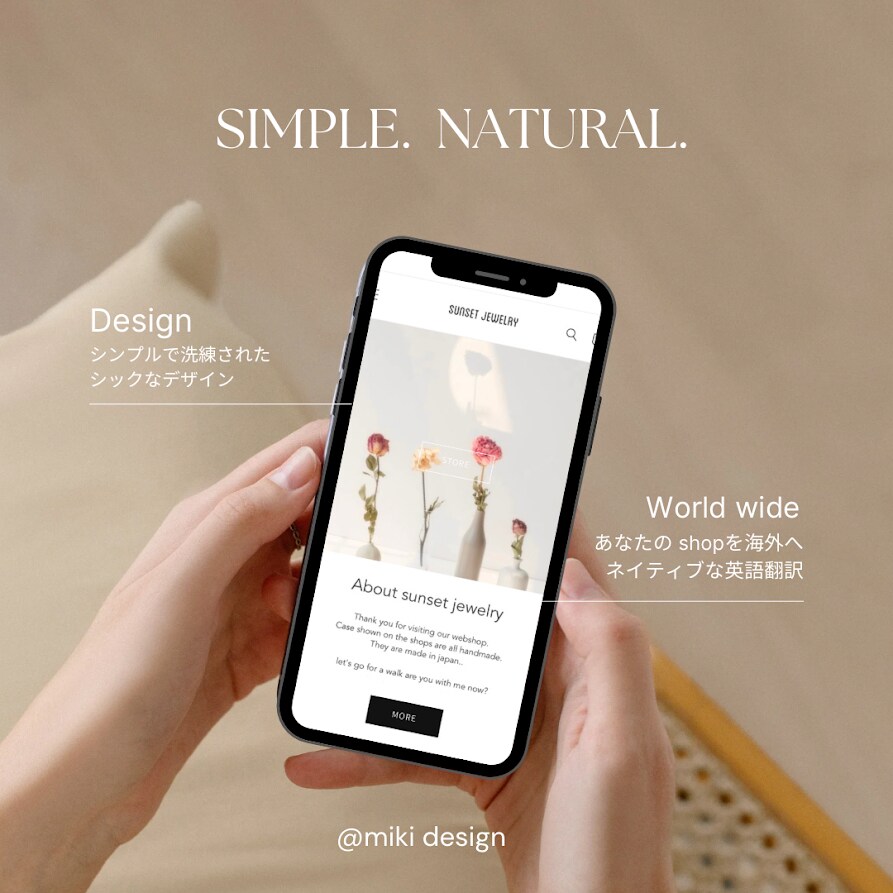 英語翻訳あり！Shopifyサイト制作します 海外展開をお考えの方！シンプルで洗練されたサイトを作ります。 イメージ2