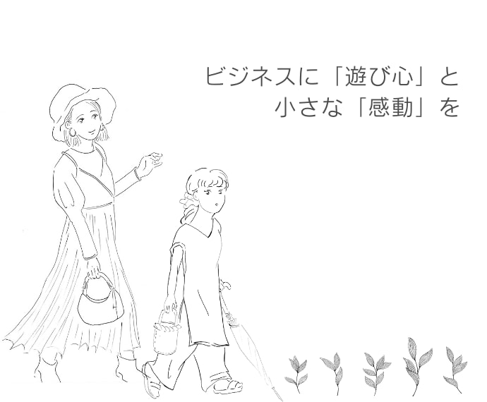 ホームページ専用｜手書きの挿絵・イラスト描きます 競争することなく、自社サイトに独自の価値を加えたい方へ イメージ9