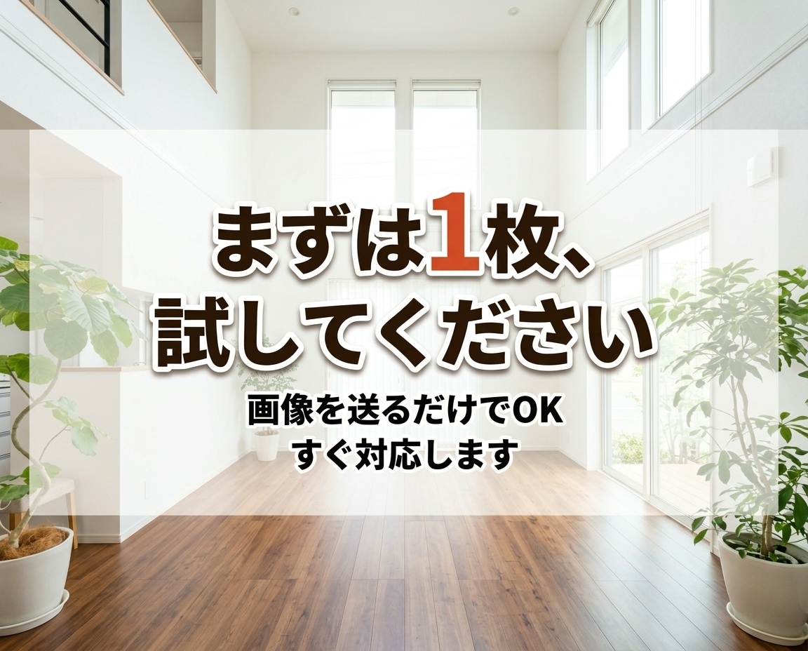 3枚1,000円⭐︎空室→家具付き画像生成します 【不動産業者向け】物件の問い合わせ増やします！ イメージ8