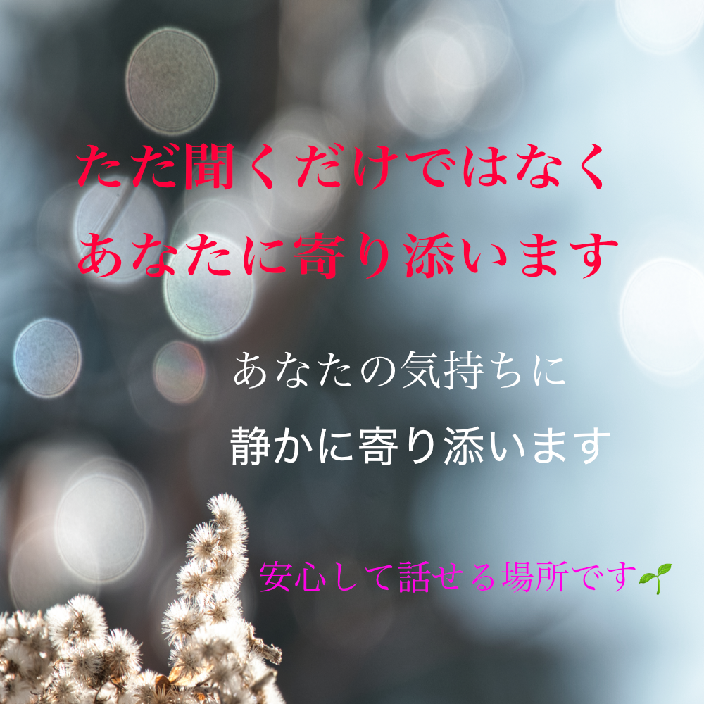 体の痛み辛さを抱え込まないで/経験者が受けとめます 悩み全般/更年期・肩こり・腰痛・闘病・難病/東洋医学・ツボ イメージ7