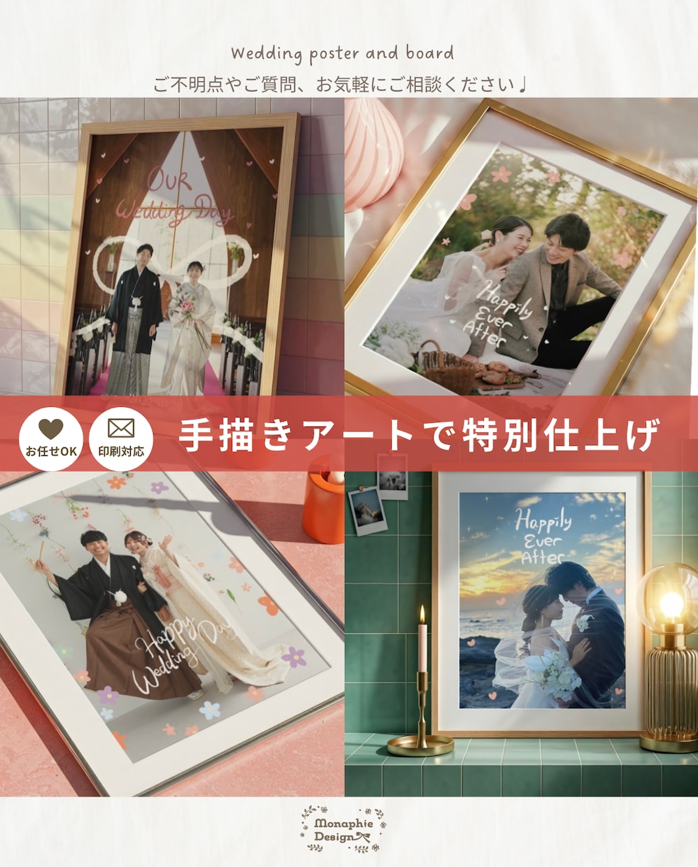 手書き文字入り✿ 結婚式ウェルカムボード作ります 【会場に合わせて調整可能】人と被らないイラストを描きます◎ イメージ1