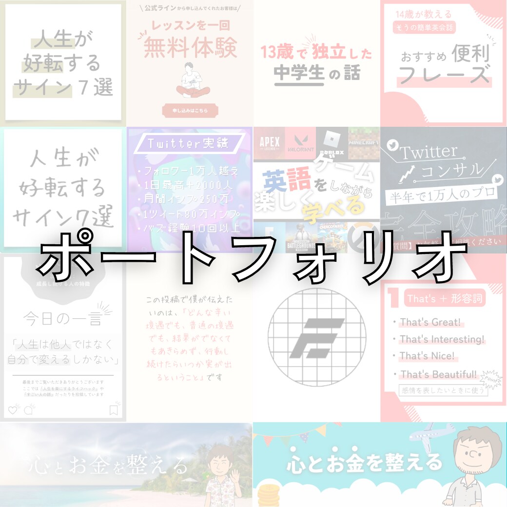 インスタグラムの投稿画像作成します 丸投げ可能！たくさんの方に見てもらえるデザインを作ります イメージ3