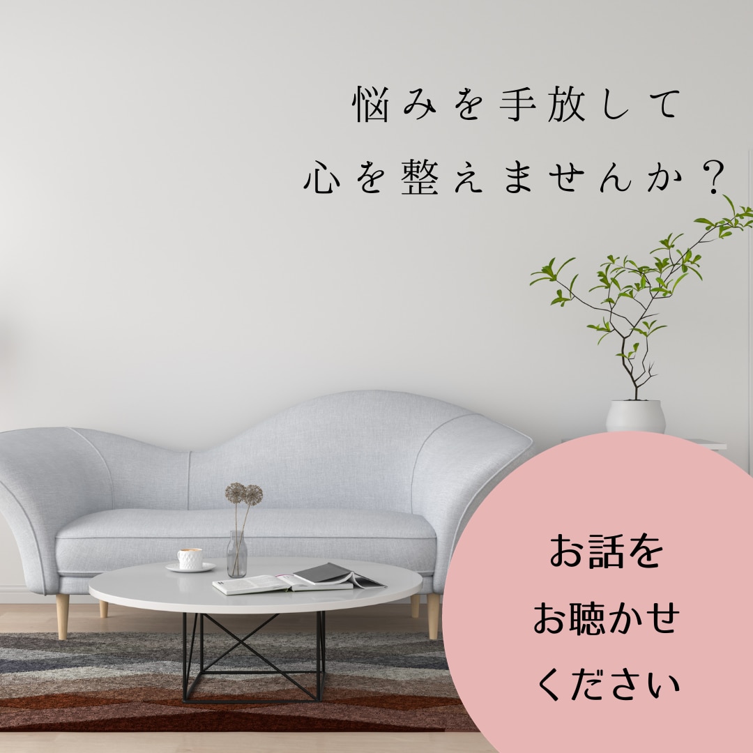 誰かと話したい時、1分〜でもお話し受け止めます 僕自身も話す事で救われた一人です。 イメージ1