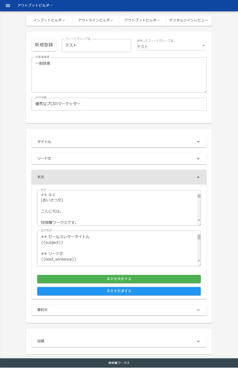 お悩み解決！AIセールスライティングツール売ります WordPressで売れるセールスレターを手に入れよう！ イメージ6