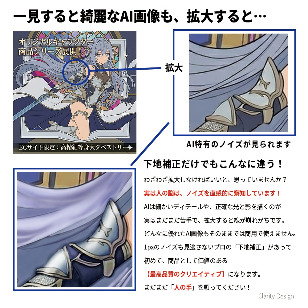エフェクトで魅せる！売れる商品画像制作します エフェクト・質感加工でイラスト補正・覚醒させます！ イメージ4