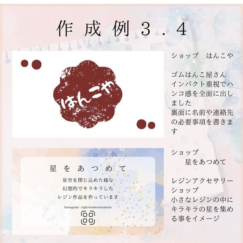 あなた色の名刺をデザインします 趣味や初めて名刺を作るハンドメイド作家さん向け！！ イメージ2