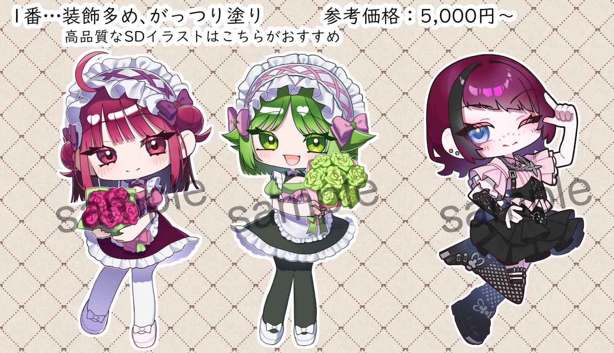 かわいいミニキャラ描きます 最短【3日】から！デフォルメ、カートゥーンなど絵柄寄せも！ イメージ2