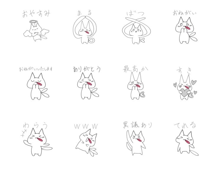LINEスタンプ・配信スタンプ作成します ゆるゆるなイラストをLINEスタンプ・配信用にお作りします☆ イメージ2