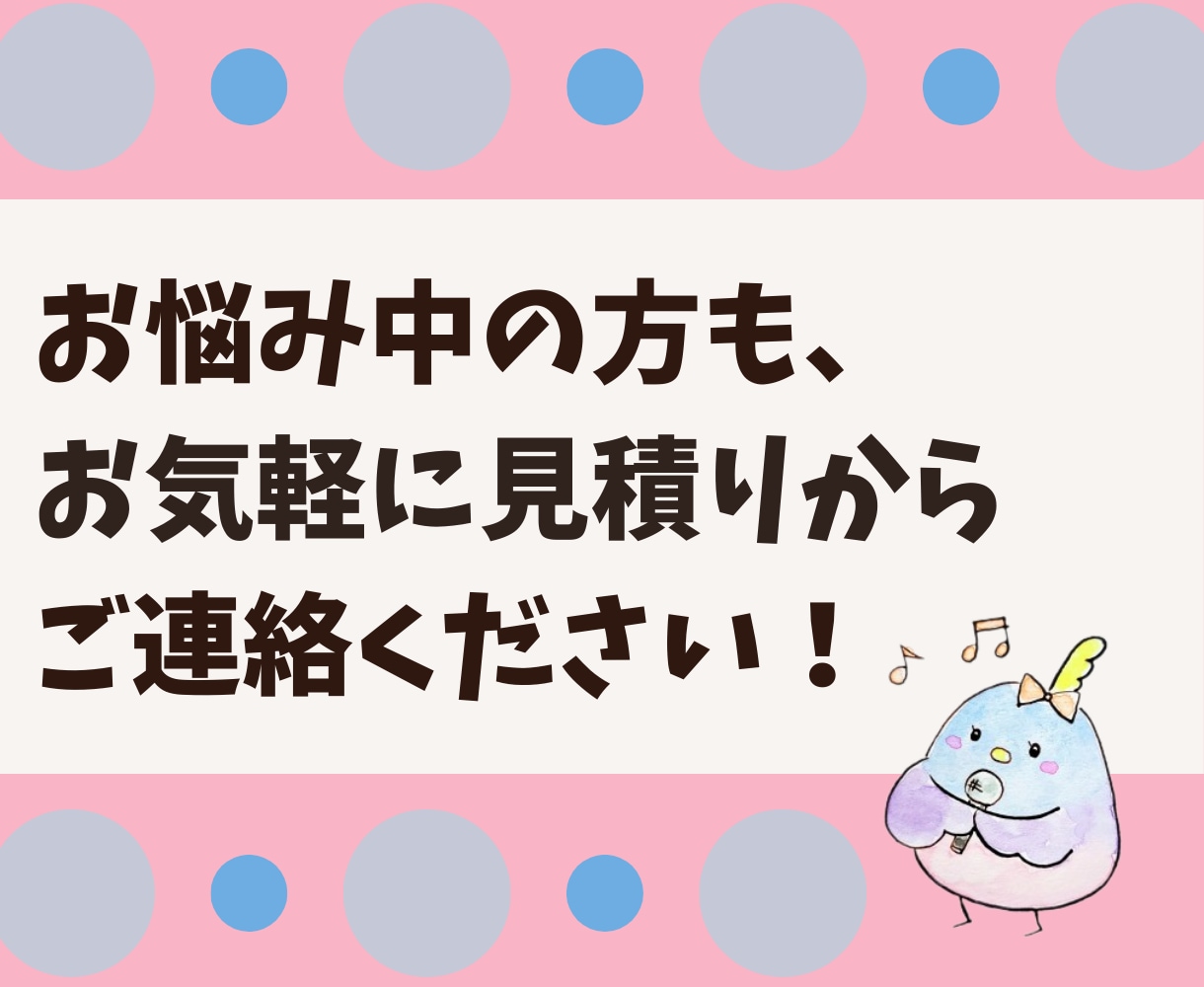 SNS(X・Twitter)の動物アイコン描きます あなたの「好き」×ゆるキャラで自分らしさをでアピール イメージ8
