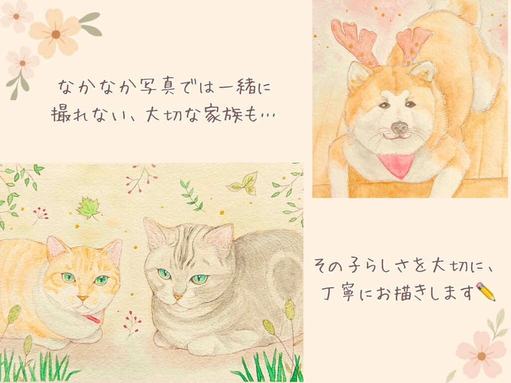手描き水彩で描く、やさしい家族似顔絵を作成します 家族の思い出を残したい方や、贈り物におすすめの似顔絵【A4】 イメージ4