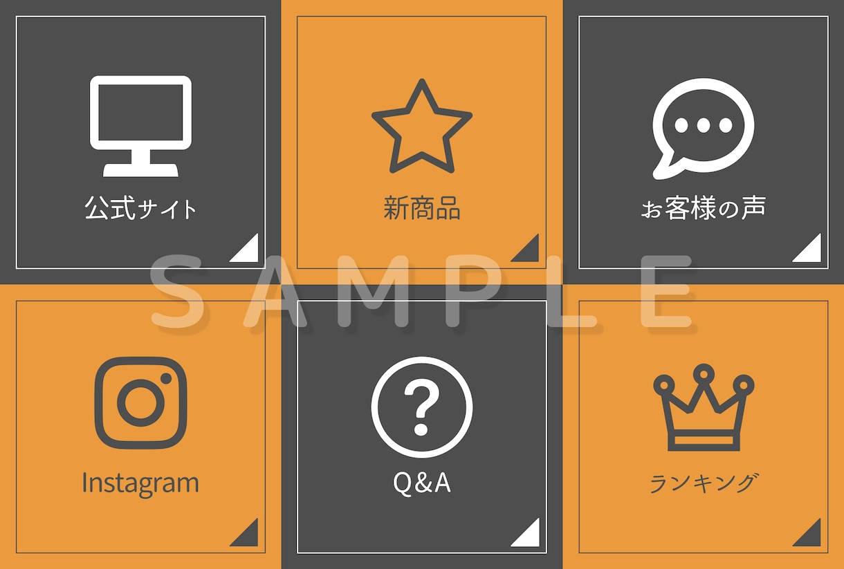 クリック率アップ！LINEリッチメニュー作成します プロデザイナー◆限定価格◆圧倒的品質◆成果UPデザイン イメージ6