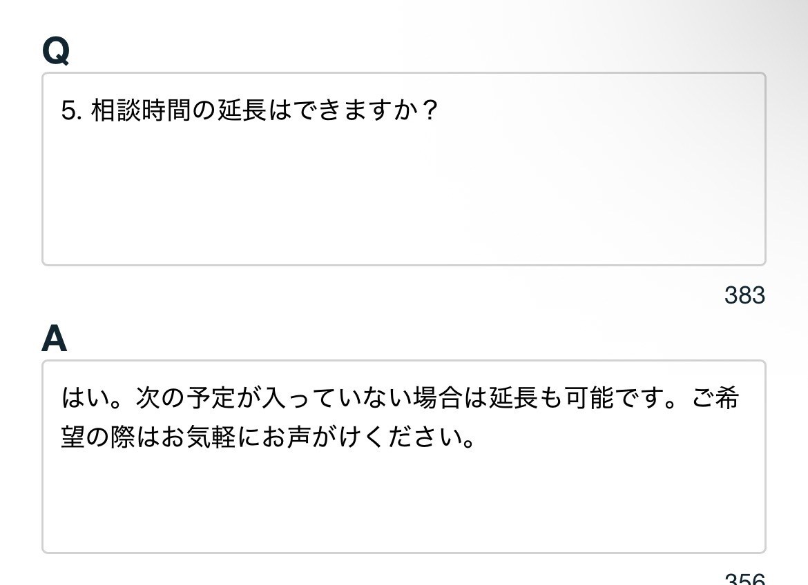 気持ちよくお話し聞きます 穏やかに、緩やかに、ポジティブに。最後は笑顔で終えれるように イメージ7