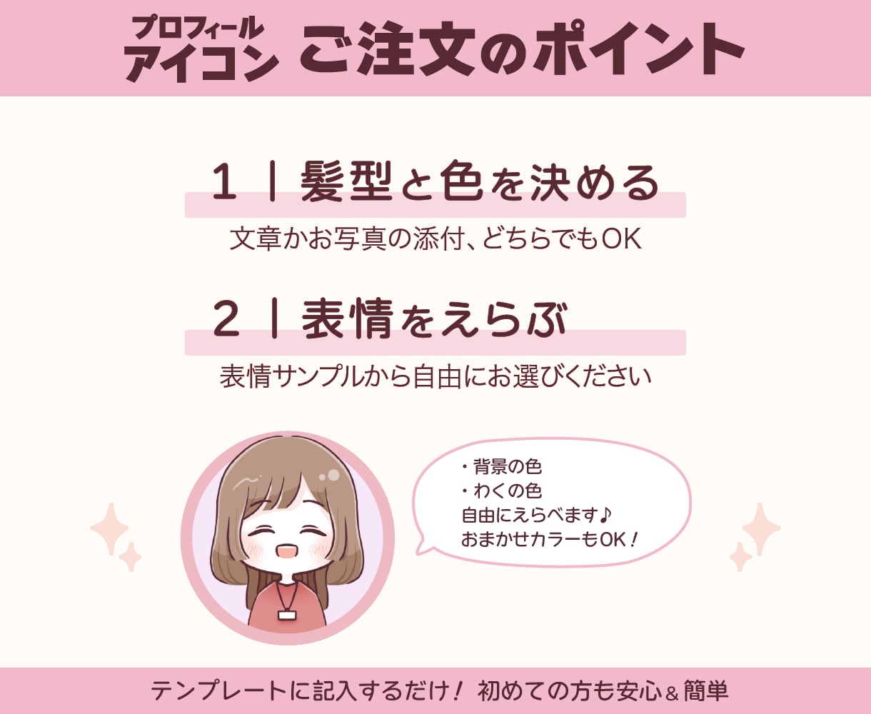 インスタ運用に♪かわいいキャラクターセット作ります Instagramのフィード投稿に！挿絵は全身で発信の差別化 イメージ5