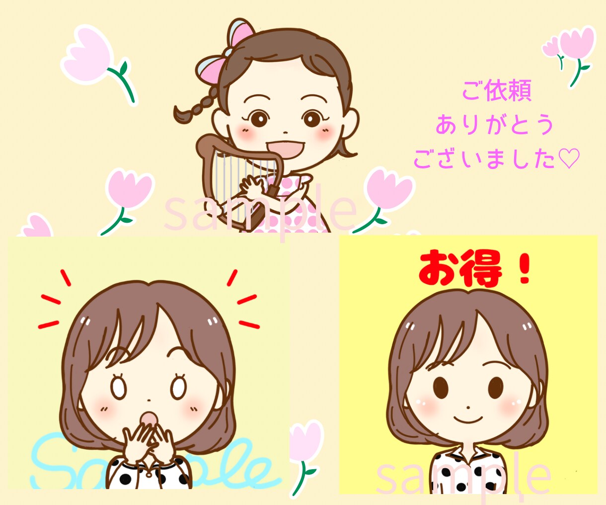 シンプルでかわいい♡お仕事用アイコン描きます SNSや広告、HPや企業イラストに！パッと目を引くアイコン♡ イメージ9
