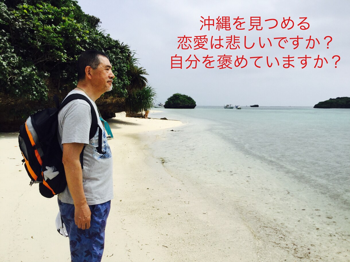 ご納得頂く迄トコトン鑑定致します 結婚には時期が伴います。時を逃すと幸せを掴めませんよ！ イメージ4