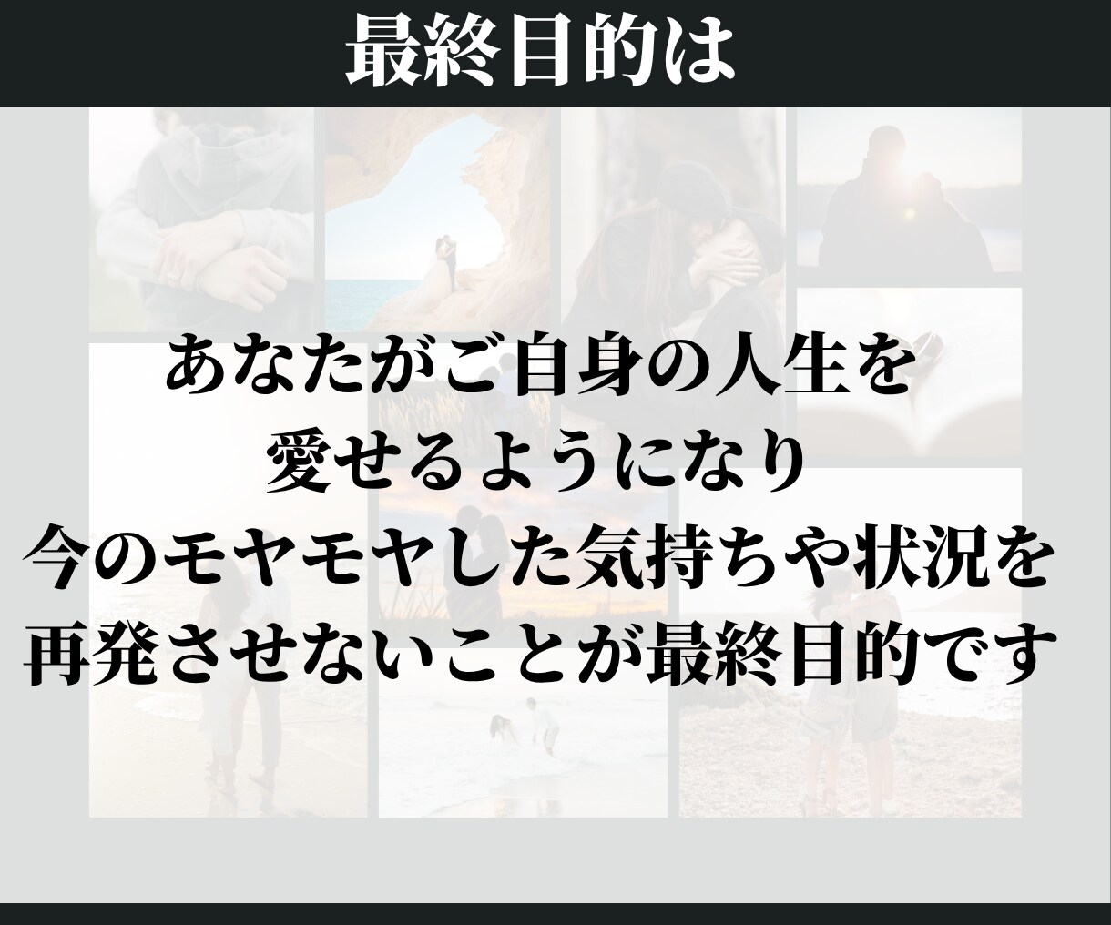 あの人は運命の人？統計学で暴く2人の絶対相性視ます 【最短即日】直感に頼らない統計学に基づく恋愛鑑定レポート イメージ5