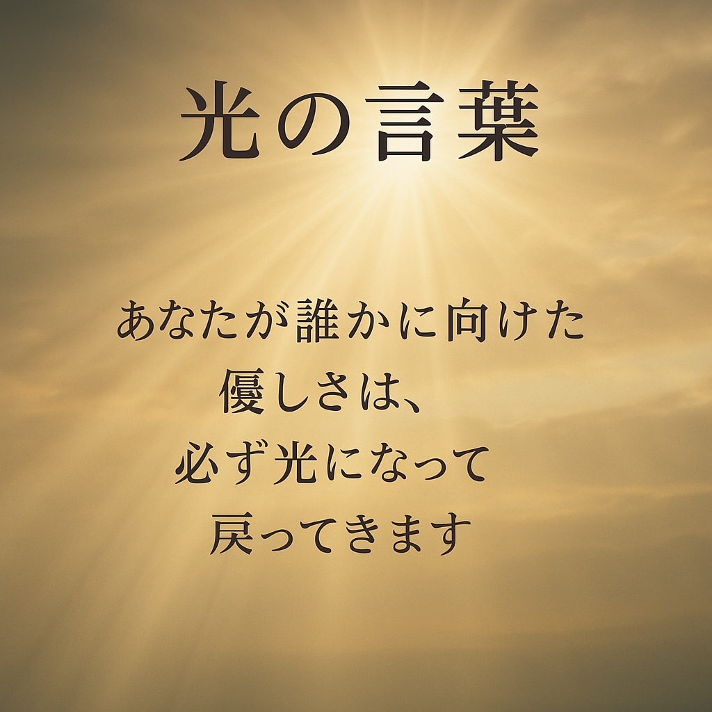 女性僧侶がどんなお話しでも優しく傾聴いたします 誰にも言えない悩みも安心して話せる場所ここにあります安心を今 イメージ4