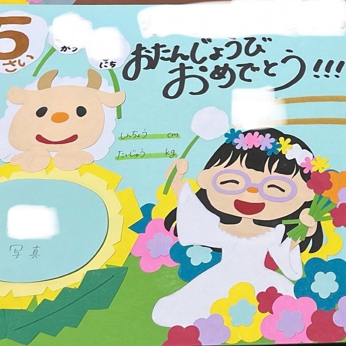 画用紙で作る愛溢れるプレゼントを作ります 好きな人の好きなものを詰め込んだ1枚 イメージ3