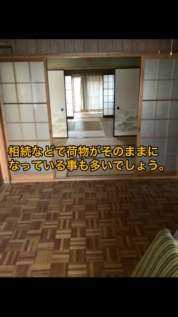 投資０円で家賃収入を得る方法を教えます お金がない方や主婦の方、最初の資産形成にピッタリの不動産投資 イメージ5