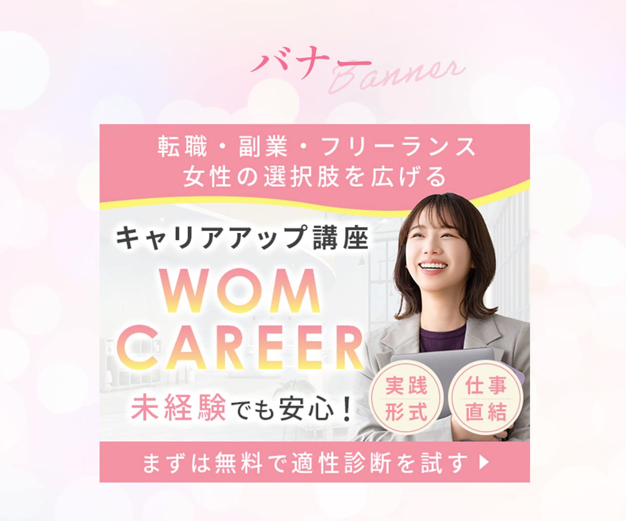 5名様限定！目を惹くWEB画像をお作りします 初心者さんも安心のサポート・即レス即対応 イメージ2