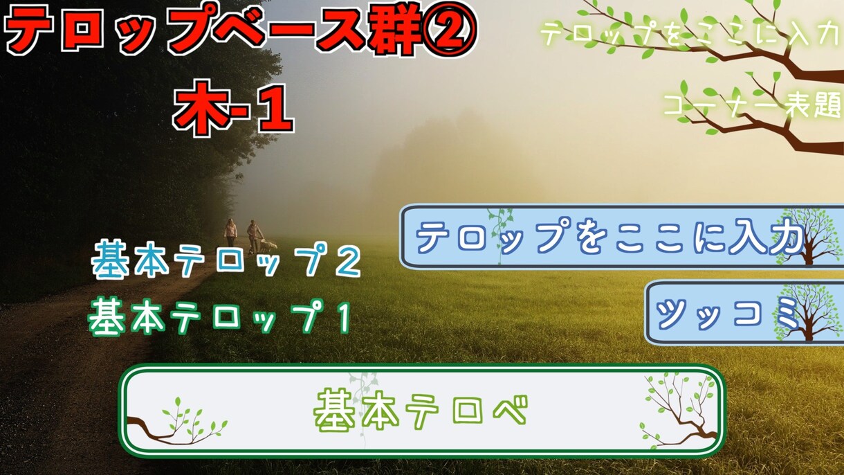 YouTube用動画、格安で編集します 【初回サムネ無料】2.000円で見やすい動画を作成します イメージ3