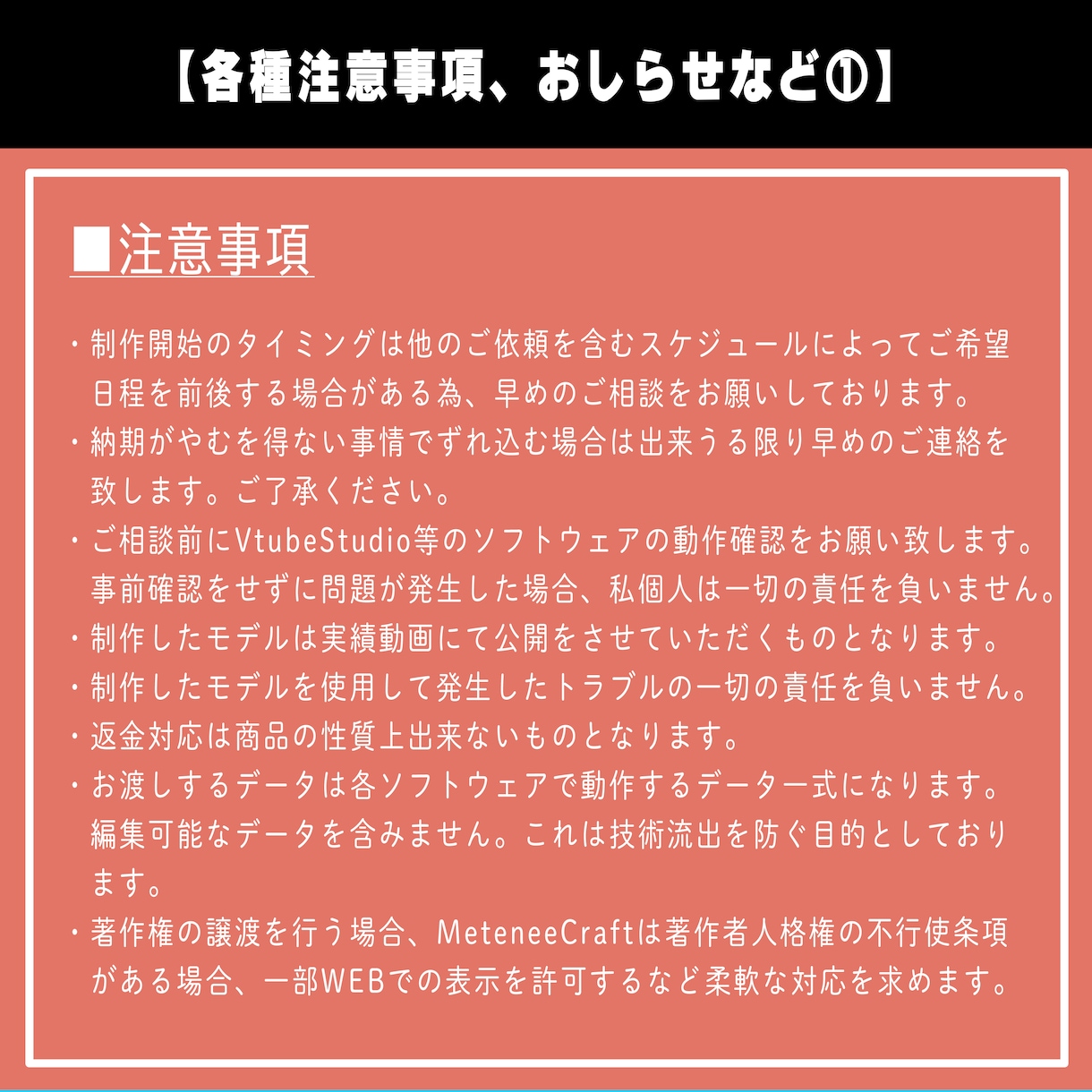 ハイレベルなLive2Dモデルを一貫して制作します ◆◆各種トラッキングソフト対応可能！◆◆ イメージ6