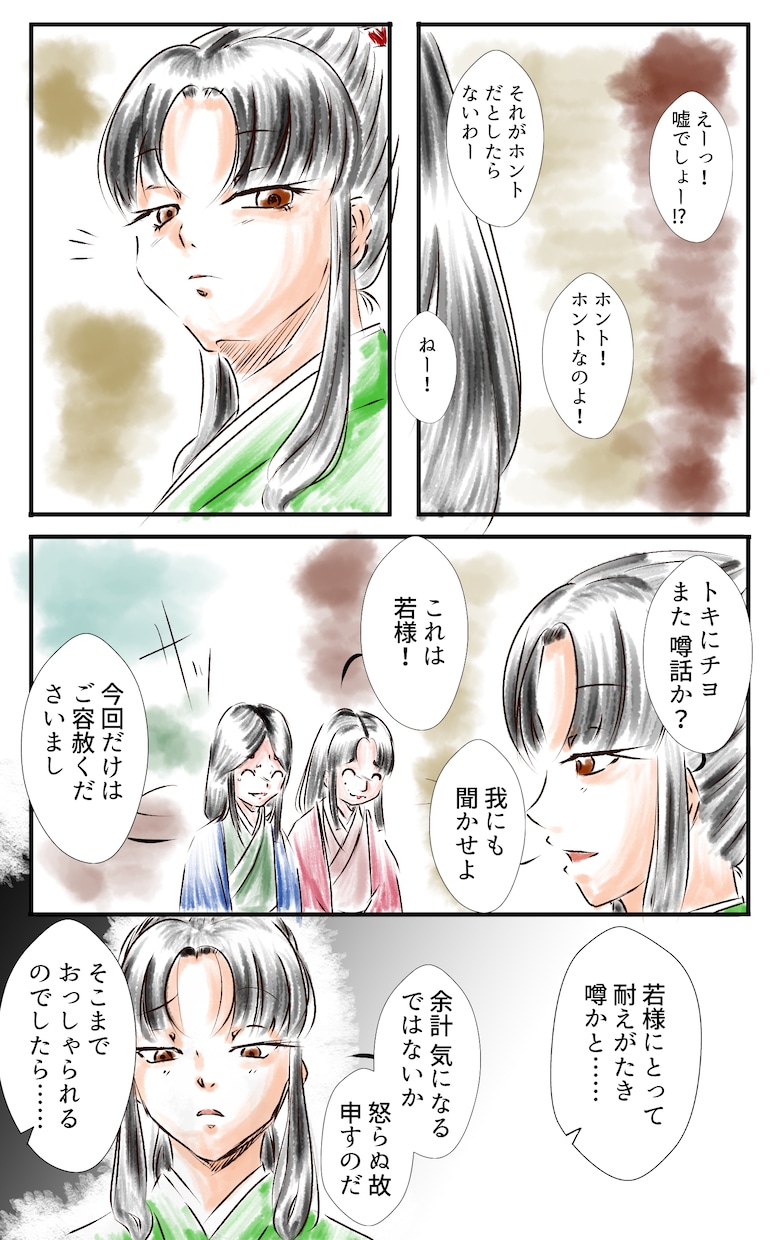 あなたの人生、漫画化！☆彡あなたの物語を描きます お好きなタッチであなただけの特別な漫画を！ イメージ6