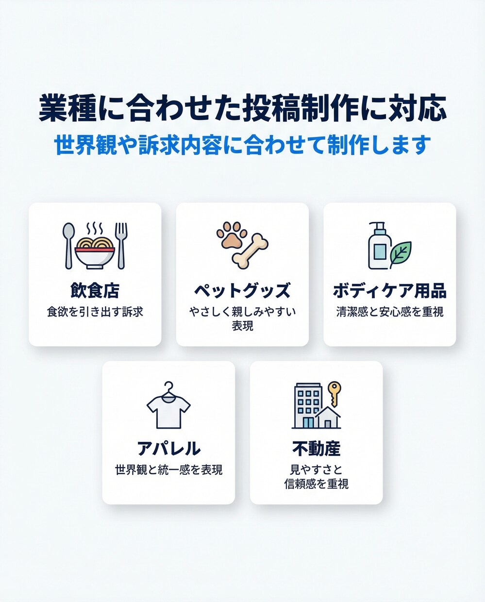 Instagram投稿作成します 投稿作成から発信設計まで丁寧に対応 イメージ6