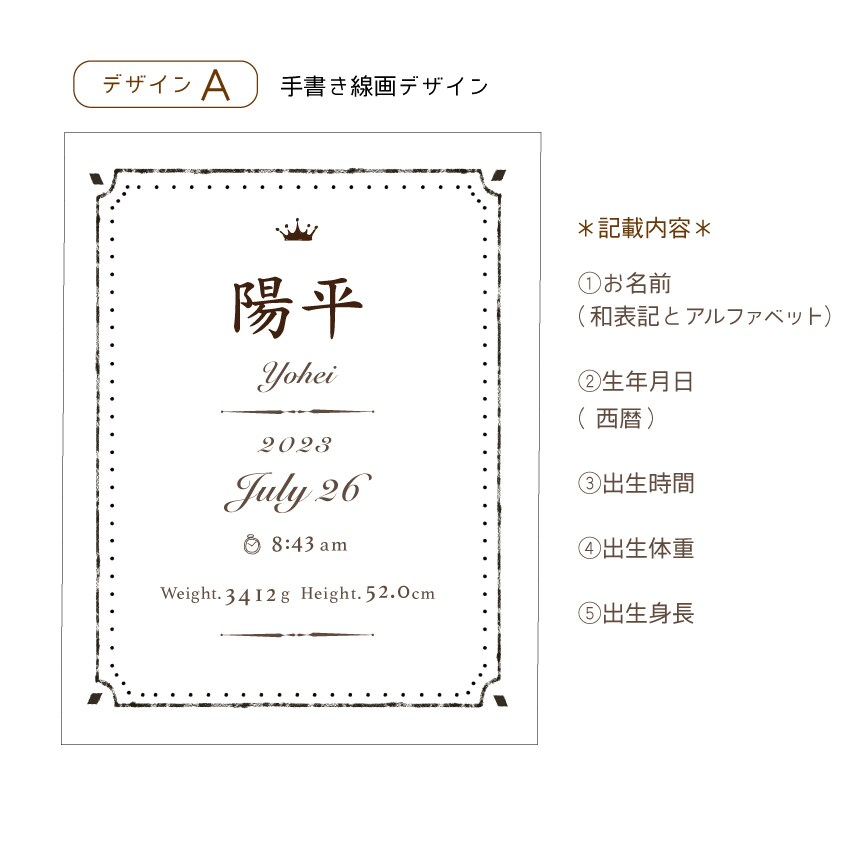シンプル命名書キャンバスボード　制作します いつまでも飽きのこないデザイン、キャンバス素材 イメージ8