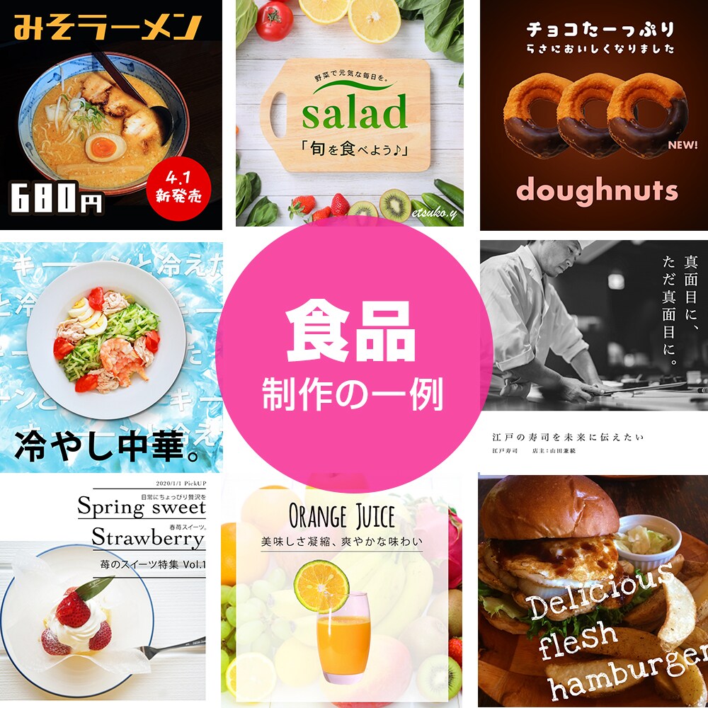 ECサイトの商品画像やバナー制作します 即納！プロデザイナー制作！クラファンTOP画や解説画像なども イメージ8