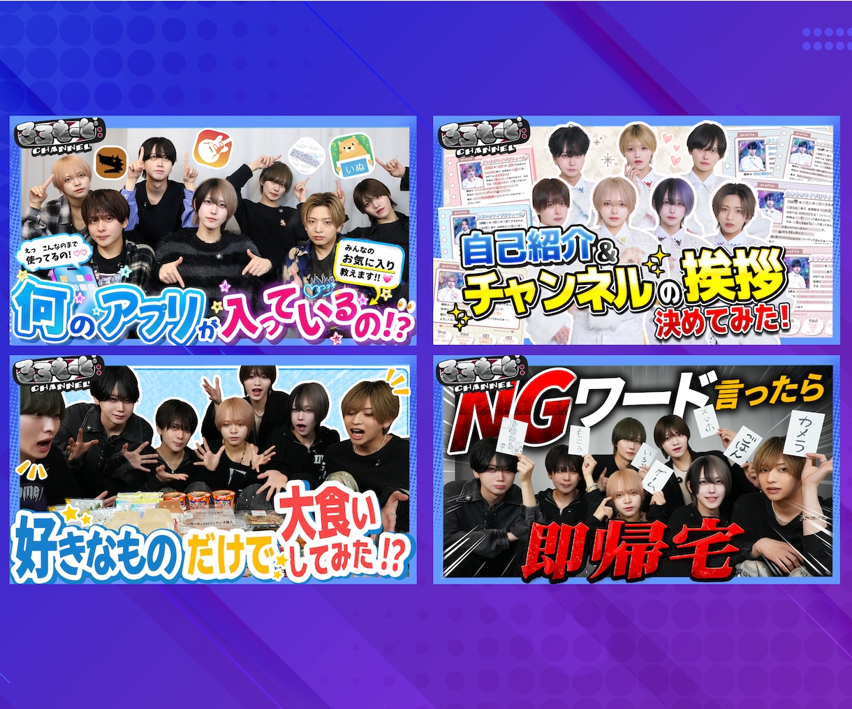 思わずタップしたくなるYouTubeサムネ作ります なんとなく作るのは終わり。“選ばれる1枚”に変えます。 イメージ3